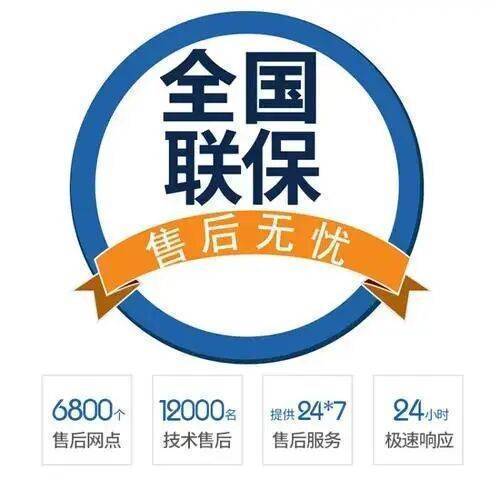 江门康派热水器服务中心