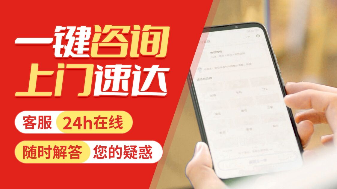 江门康派热水器关于我们